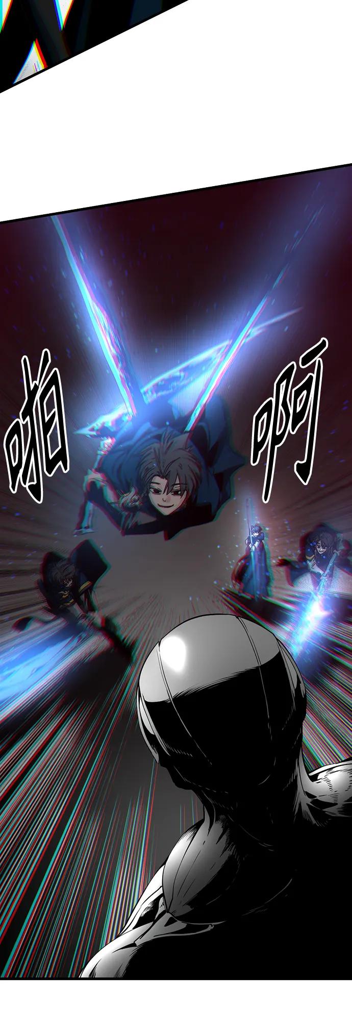 第233话-Hero Killer-Kkulbeol,Beolkkul（第15张）