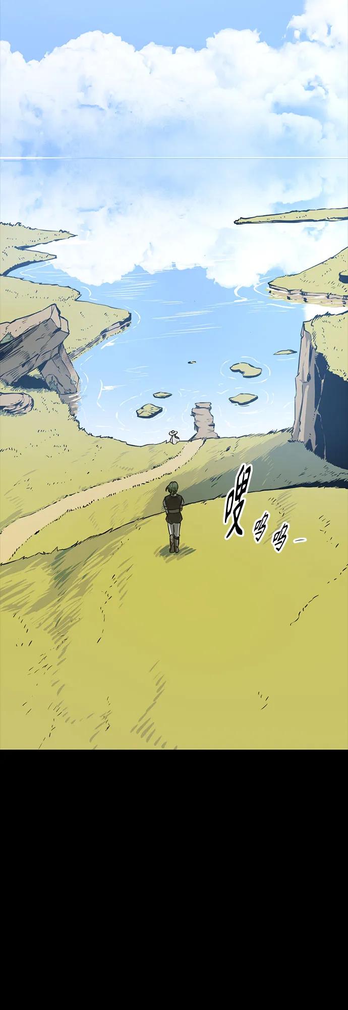 第236话-Hero Killer-Kkulbeol,Beolkkul（第3张）