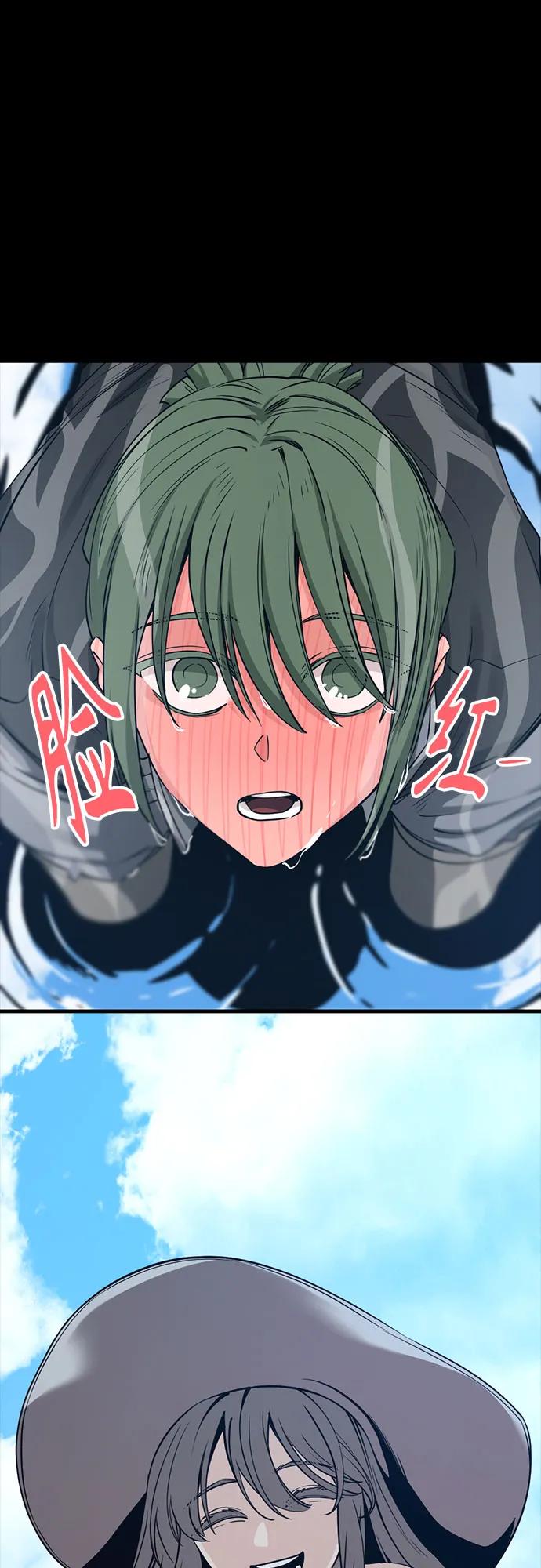 第236话-Hero Killer-Kkulbeol,Beolkkul（第11张）