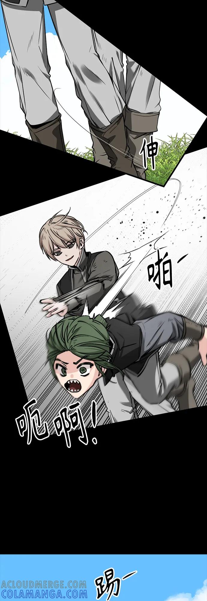 第236话-Hero Killer-Kkulbeol,Beolkkul（第7张）