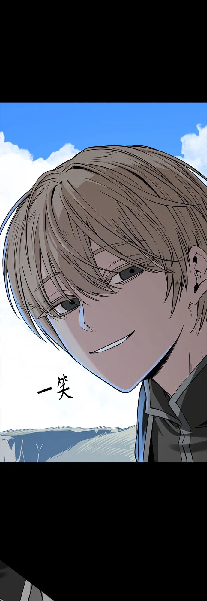 第236话-Hero Killer-Kkulbeol,Beolkkul（第6张）