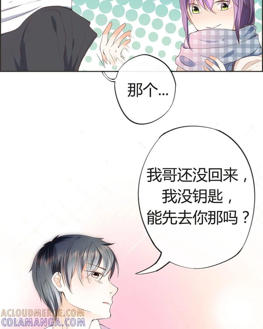 第40话-我成了团宠千金-左岸卡漫（第11张）