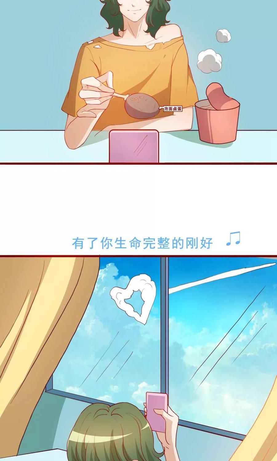 第51话-超能工作室-阿里文学（第6张）
