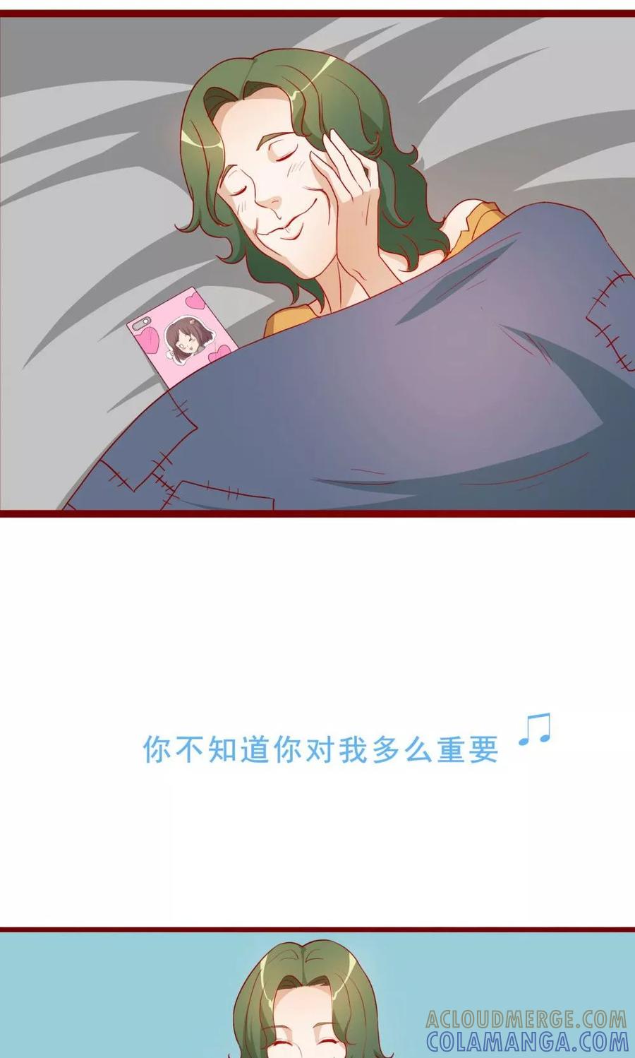 第51话-超能工作室-阿里文学（第5张）
