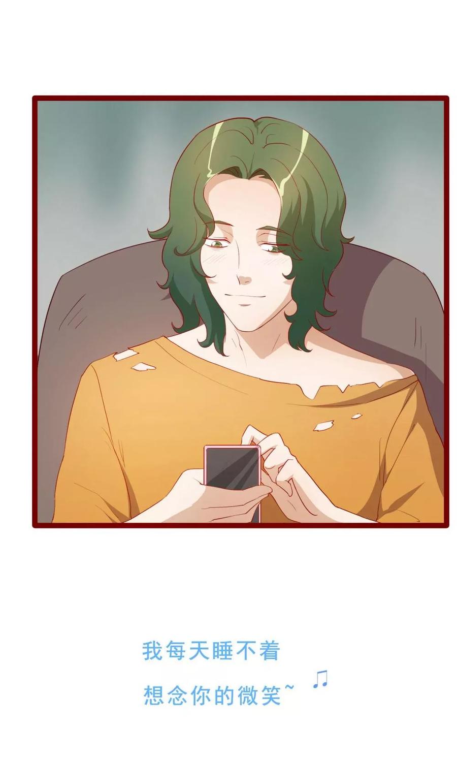 第51话-超能工作室-阿里文学（第4张）