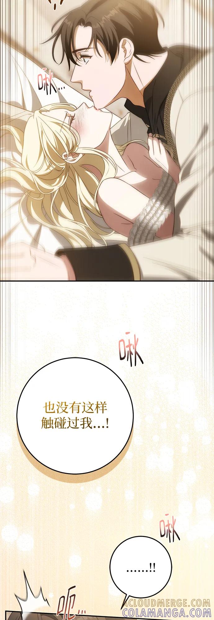 第66话-幸存王女的微笑背后-Amid,Studio wooridle（第10张）