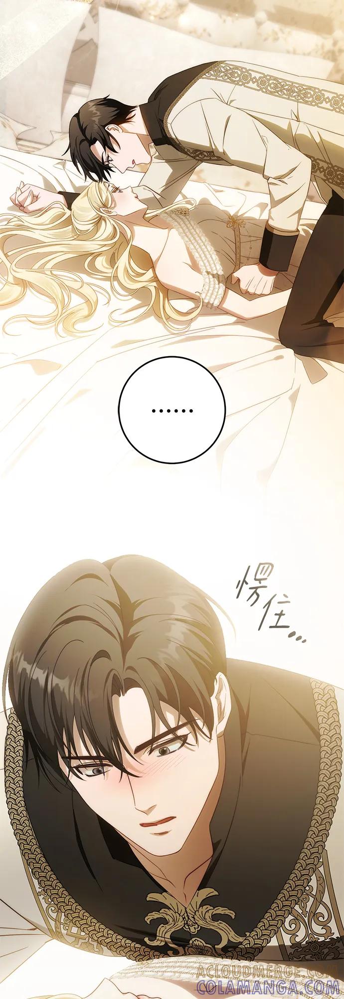 第66话-幸存王女的微笑背后-Amid,Studio wooridle（第4张）
