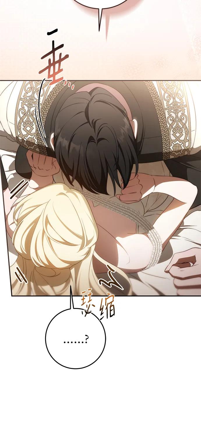 第66话-幸存王女的微笑背后-Amid,Studio wooridle（第19张）
