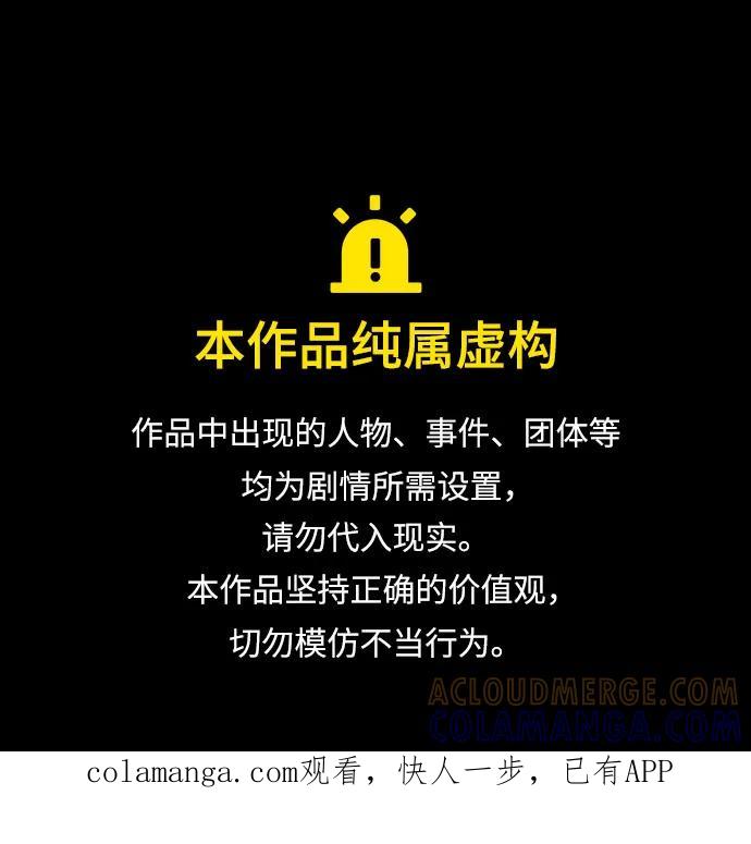 第72话-幸存王女的微笑背后-Amid,Studio wooridle（第1张）