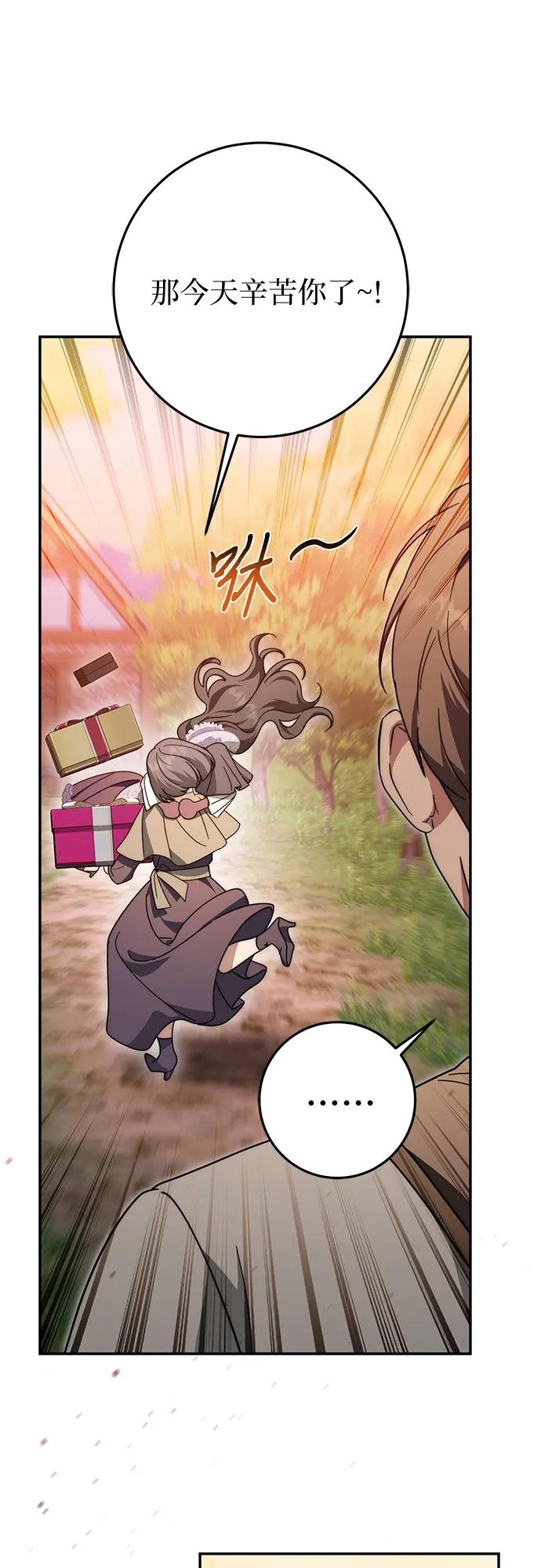 第73话-幸存王女的微笑背后-Amid,Studio wooridle（第8张）