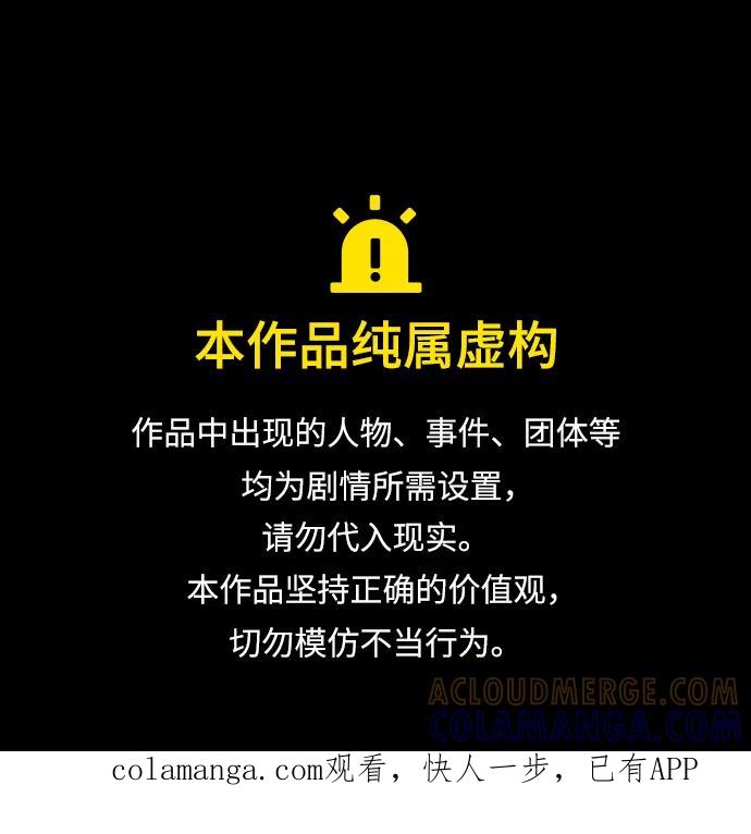 第73话-幸存王女的微笑背后-Amid,Studio wooridle（第1张）