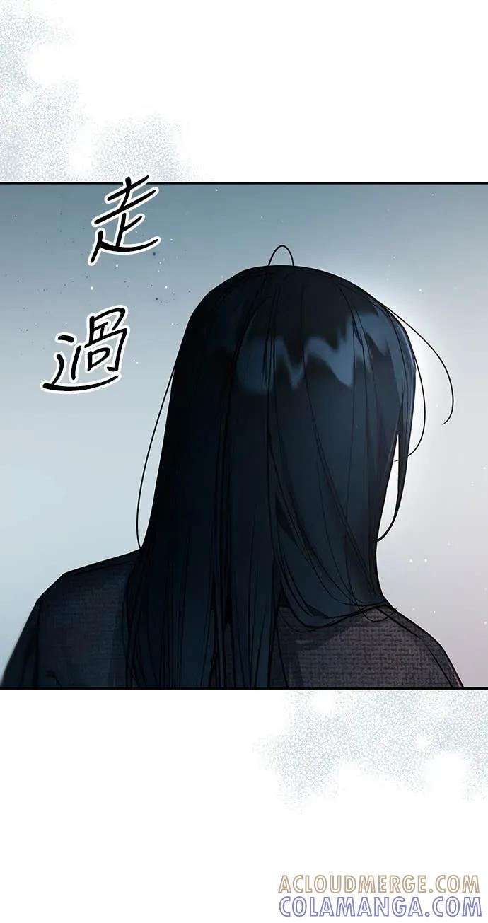 第34话-我们公会的爱豆-꼬보（第6张）