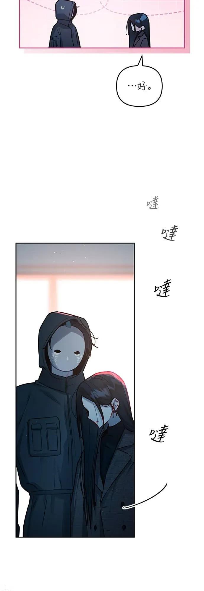 第34话-我们公会的爱豆-꼬보（第5张）