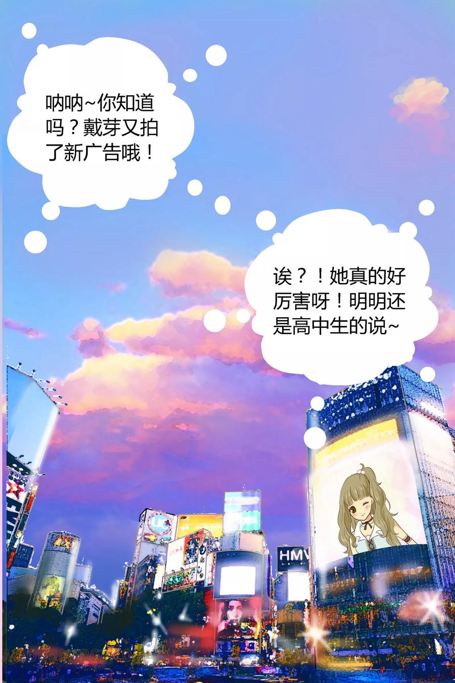 第1话-星的引力-快乐工场（第2张）