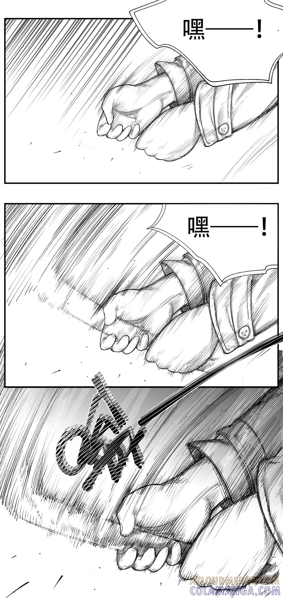 第18话-黑暗站立DarkStanding-有妖气（第6张）