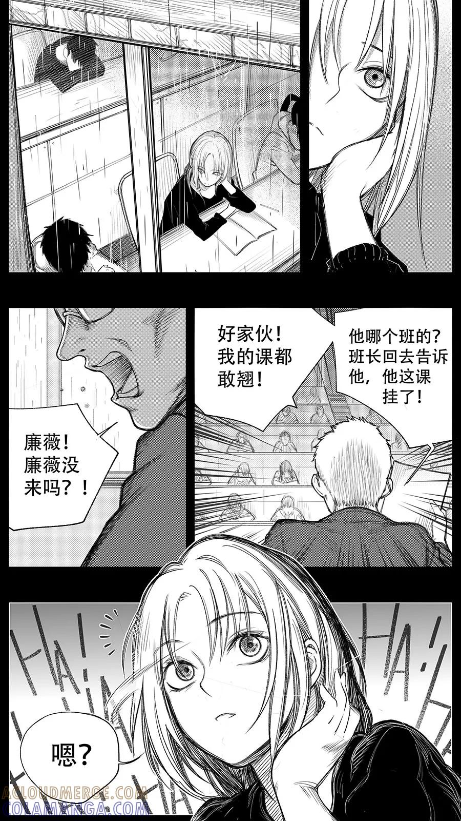 第19话-黑暗站立DarkStanding-有妖气（第6张）