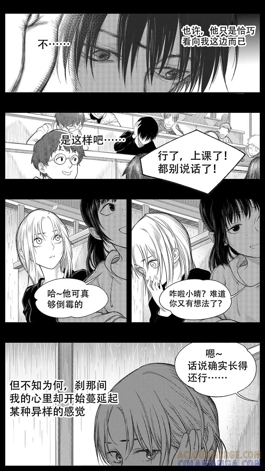 第20话-黑暗站立DarkStanding-有妖气（第3张）