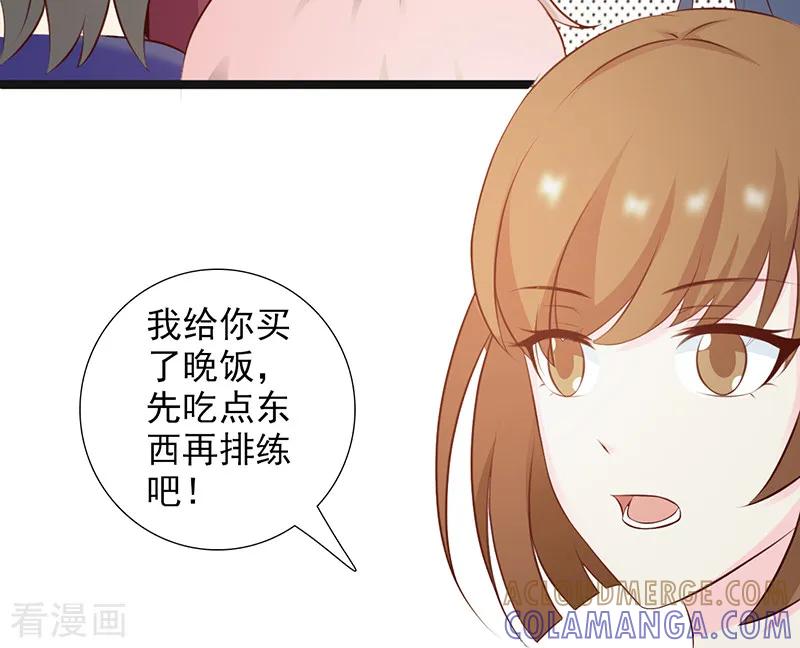 第38话-暗恋101-仟绘动漫（第6张）