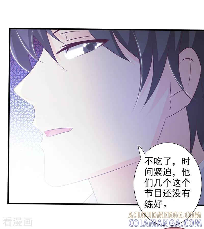 第38话-暗恋101-仟绘动漫（第9张）