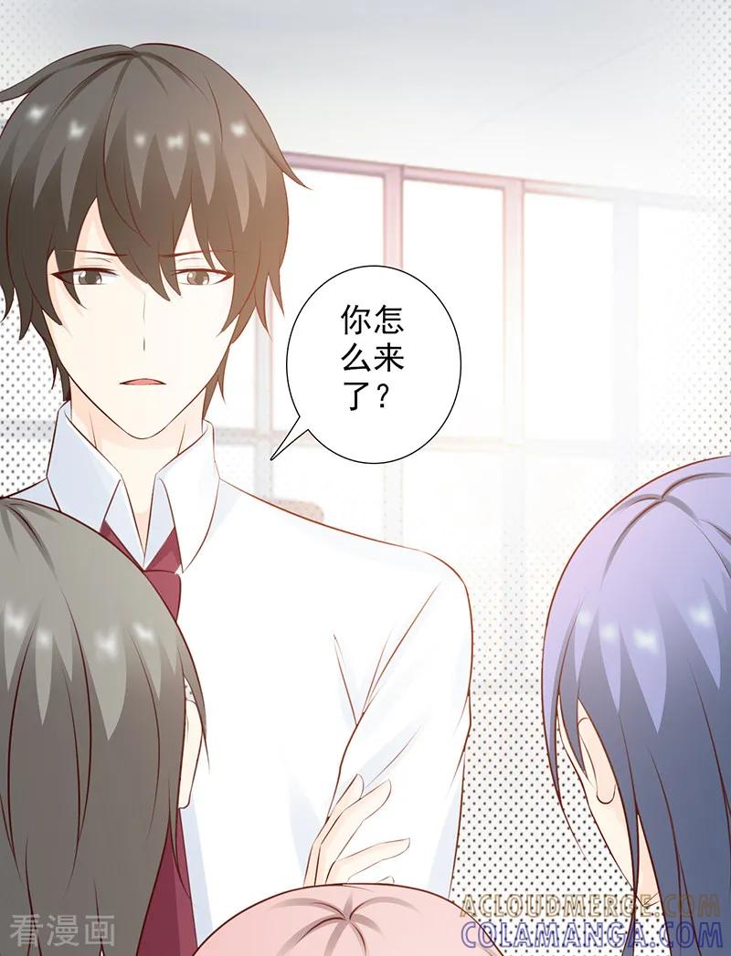 第38话-暗恋101-仟绘动漫（第5张）