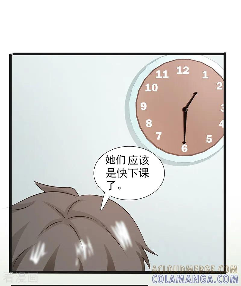 第39话-暗恋101-仟绘动漫（第5张）