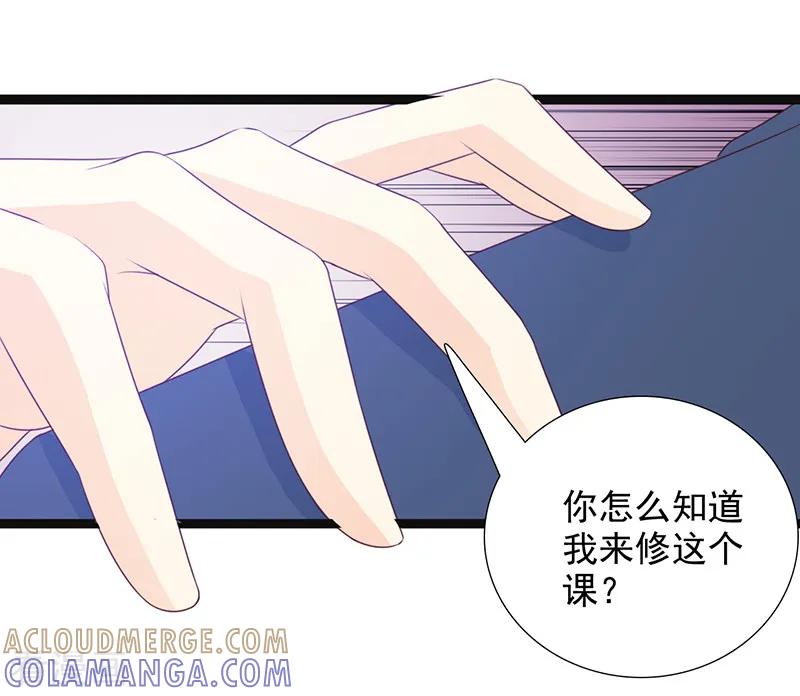 第39话-暗恋101-仟绘动漫（第9张）