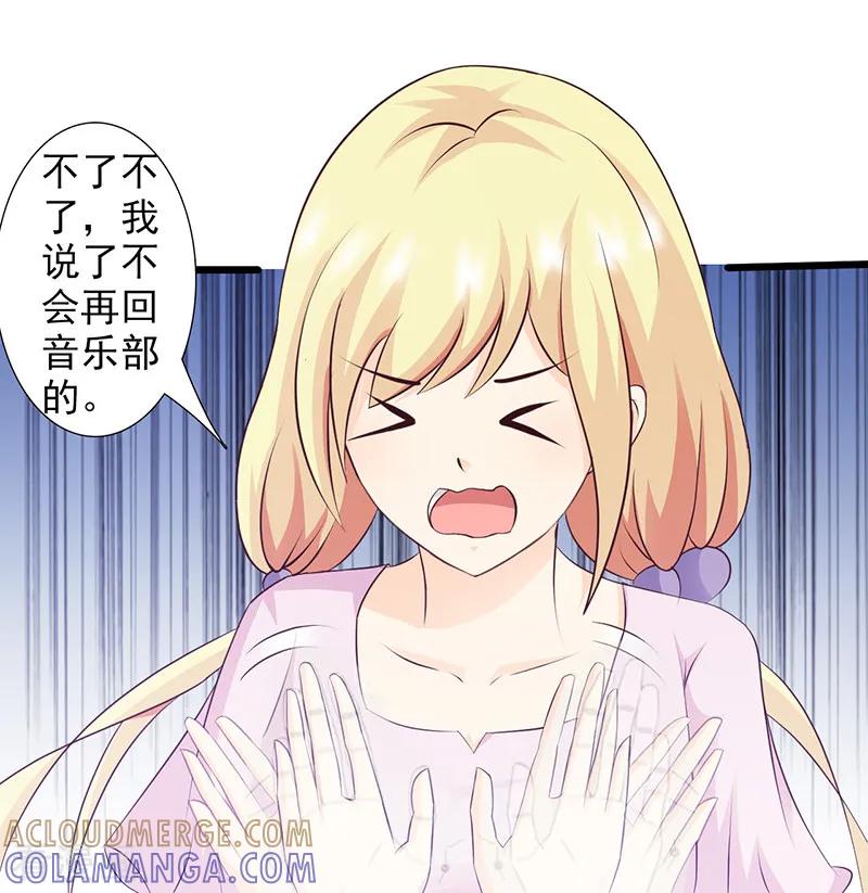 第40话-暗恋101-仟绘动漫（第9张）