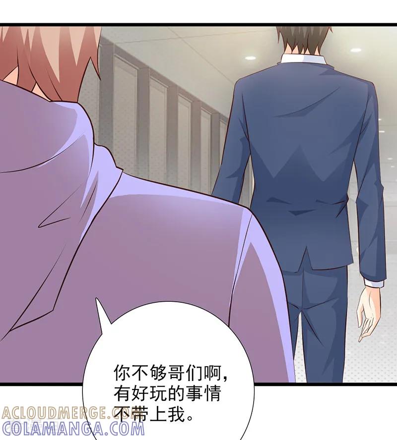 第40话-暗恋101-仟绘动漫（第4张）