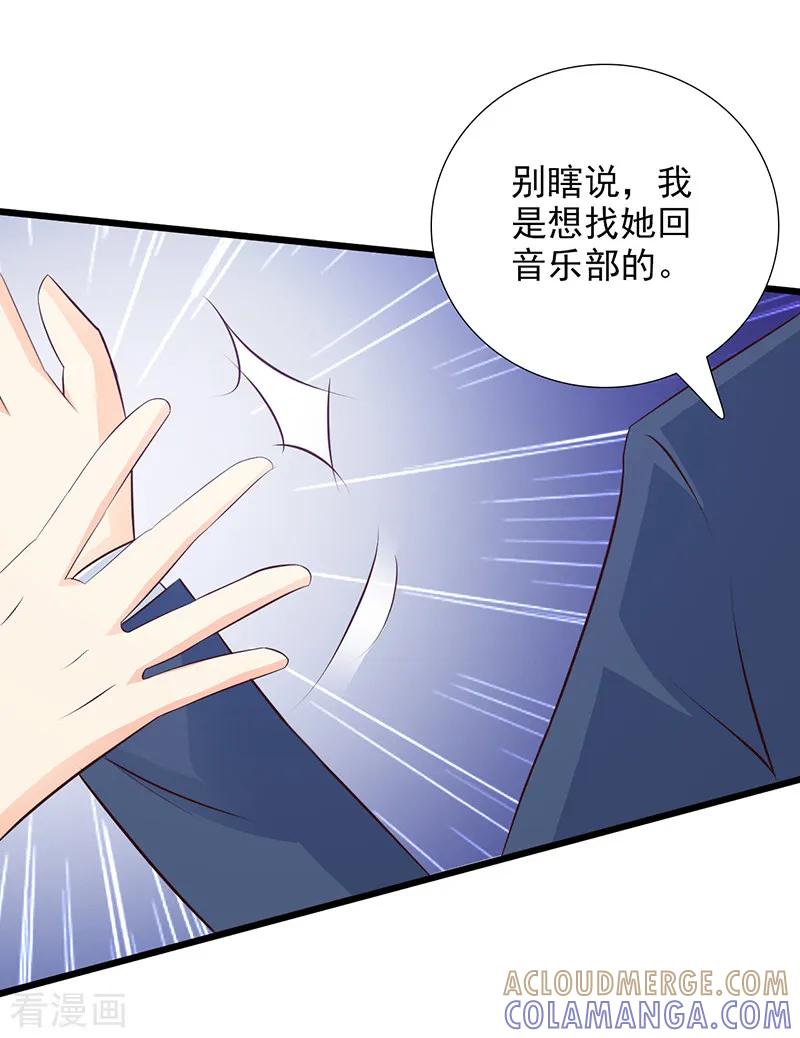 第40话-暗恋101-仟绘动漫（第3张）