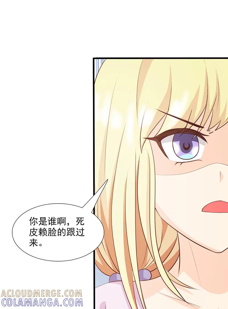 第41话-暗恋101-仟绘动漫（第9张）