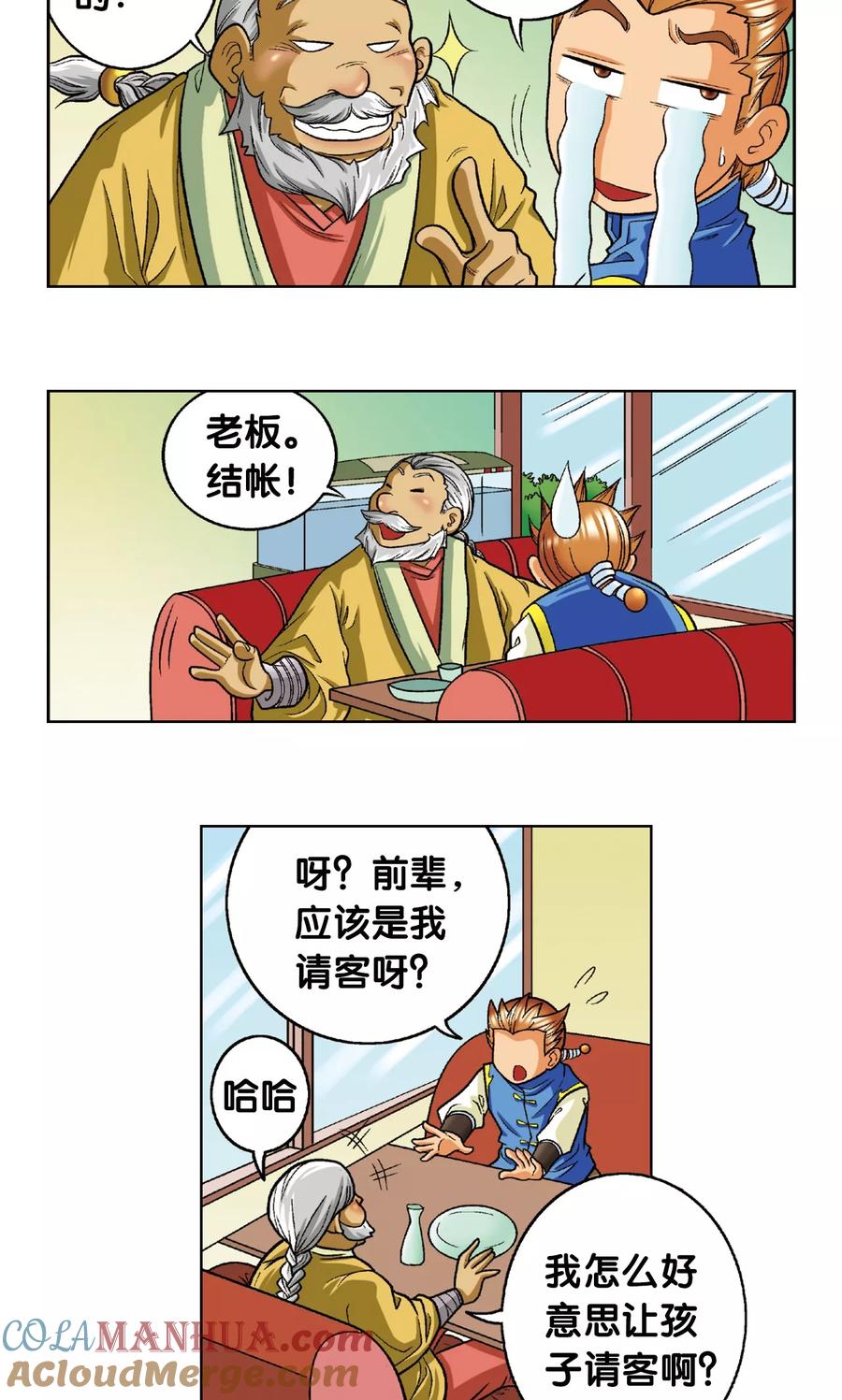 43.jpg