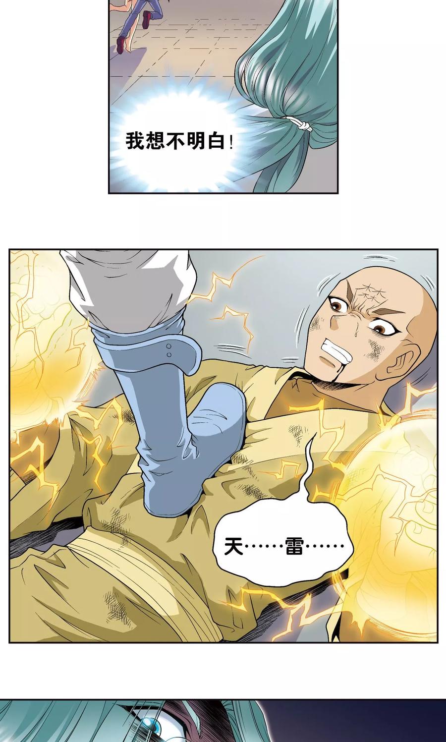 38.jpg