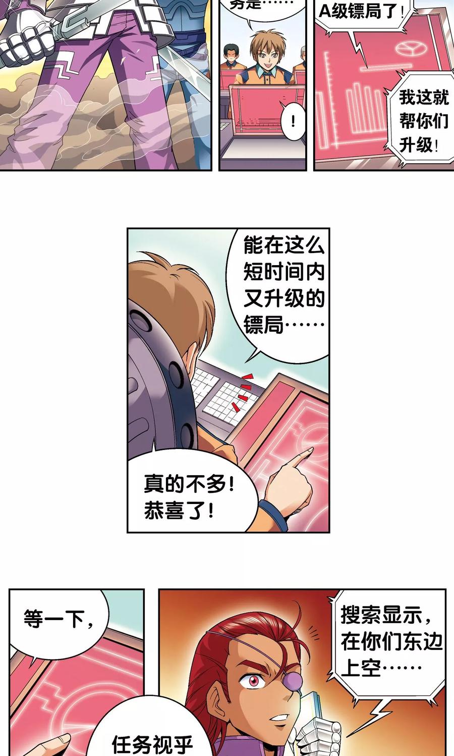 6.jpg