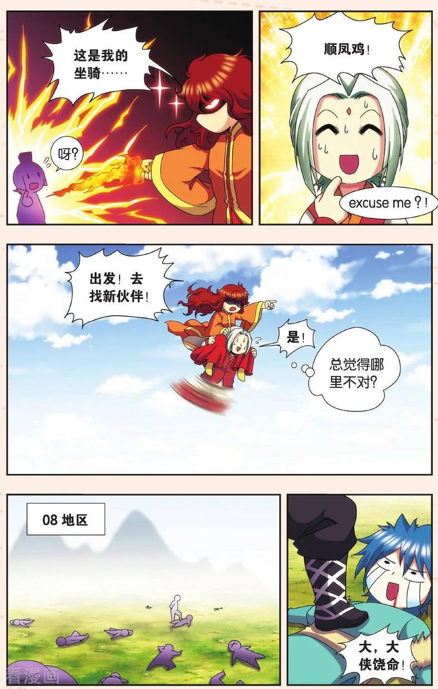 6.jpg