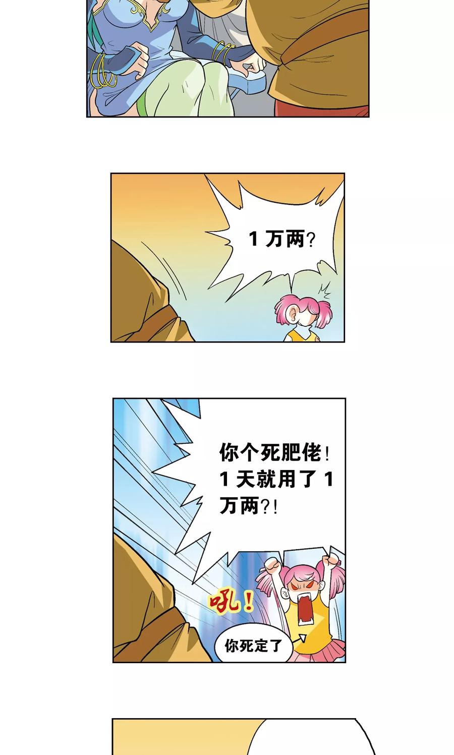 53.jpg