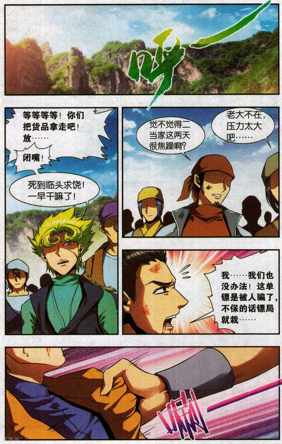 8.jpg