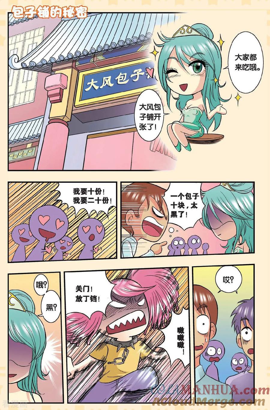 5.jpg