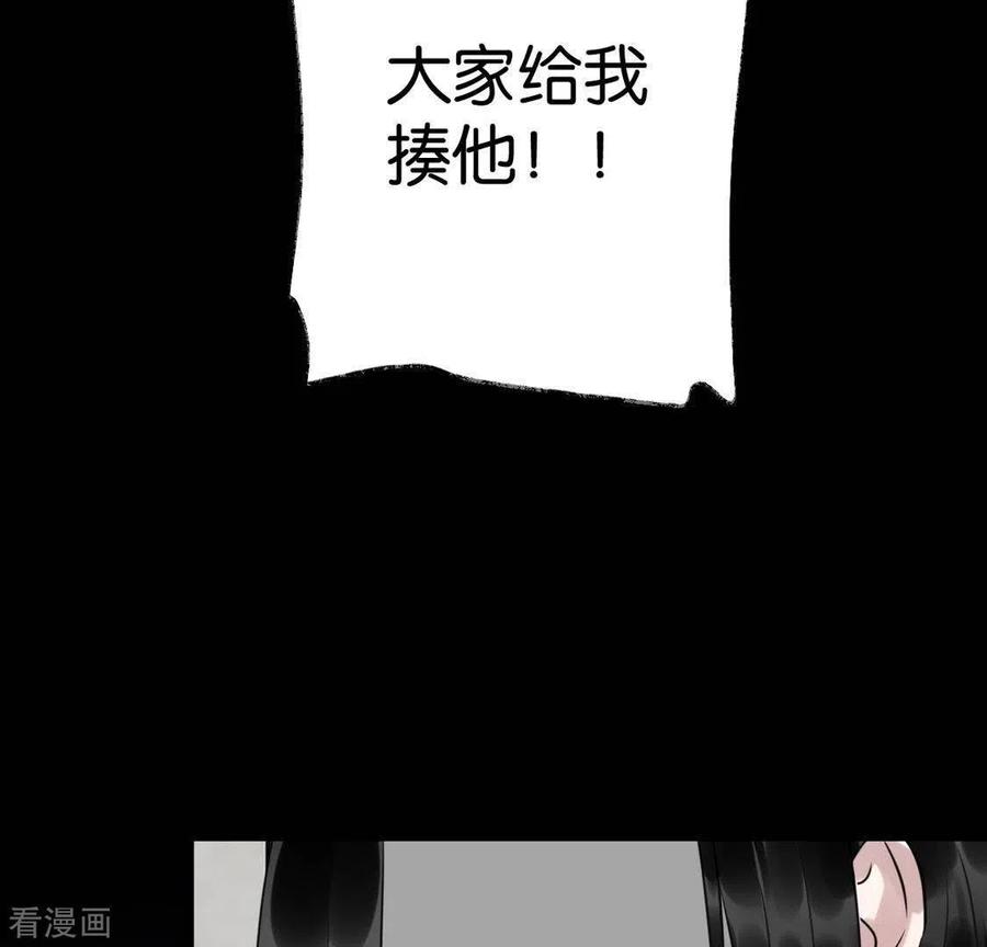第22话芷萱师父-白箬仙-爱奇艺漫画（第15张）