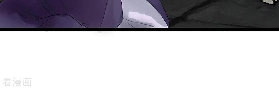 第22话芷萱师父-白箬仙-爱奇艺漫画（第18张）