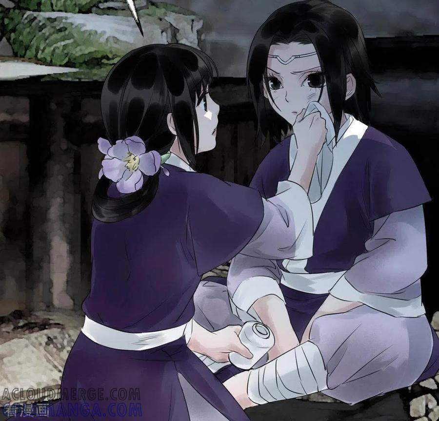 第22话芷萱师父-白箬仙-爱奇艺漫画（第17张）