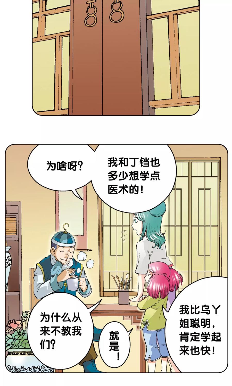 66.jpg