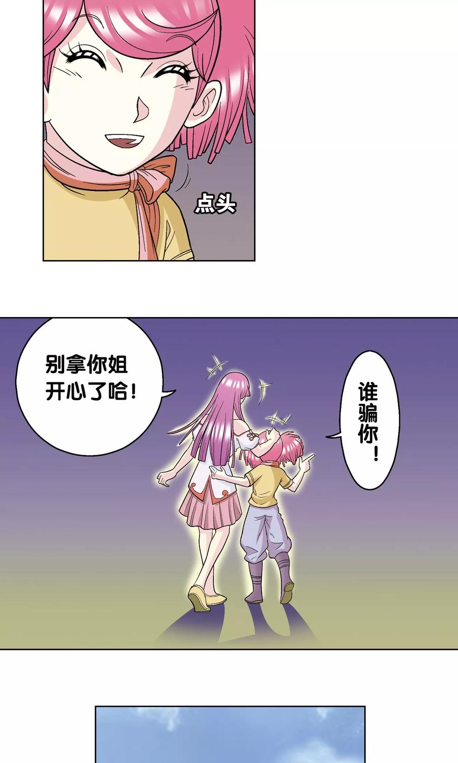 54.jpg