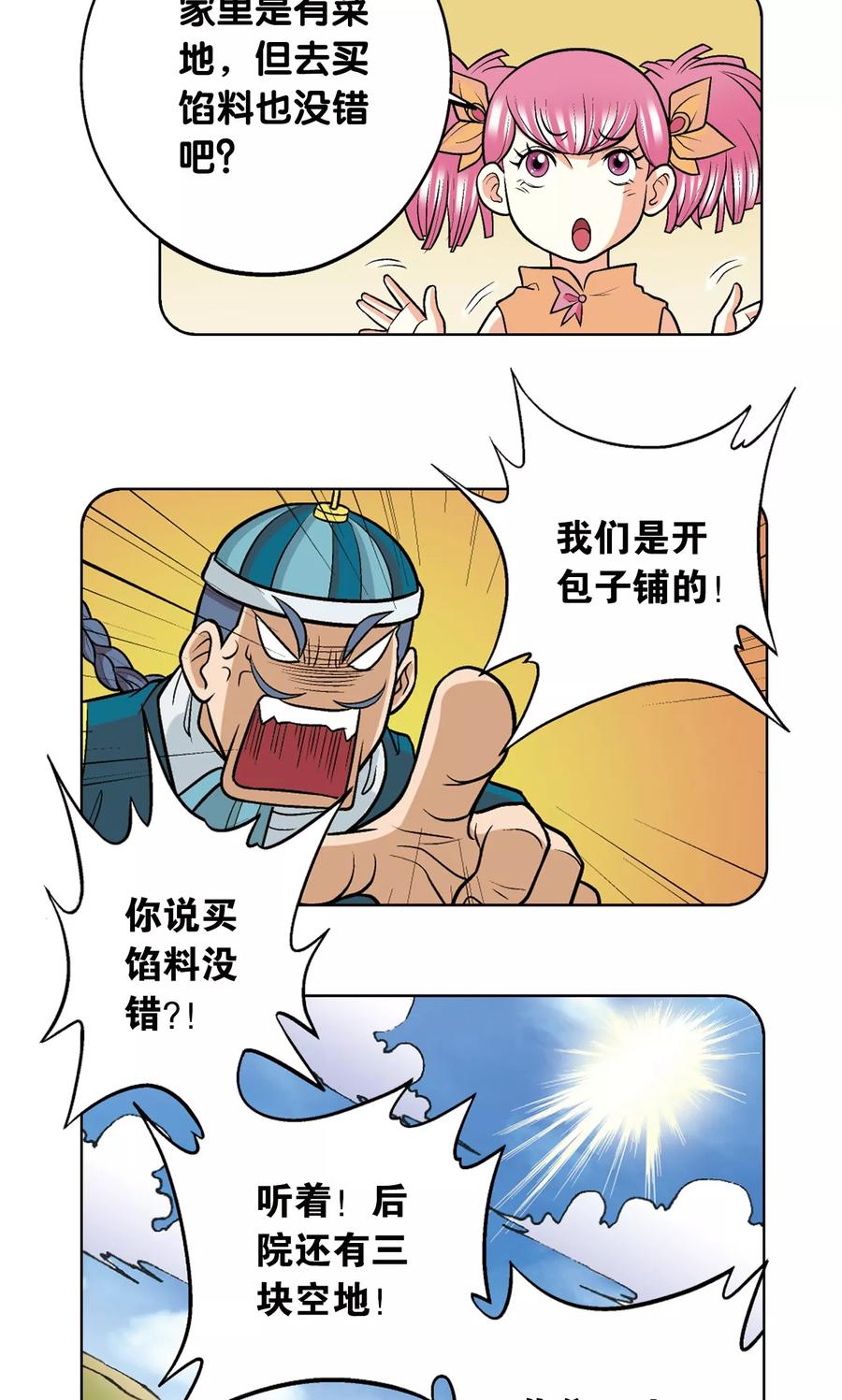 18.jpg