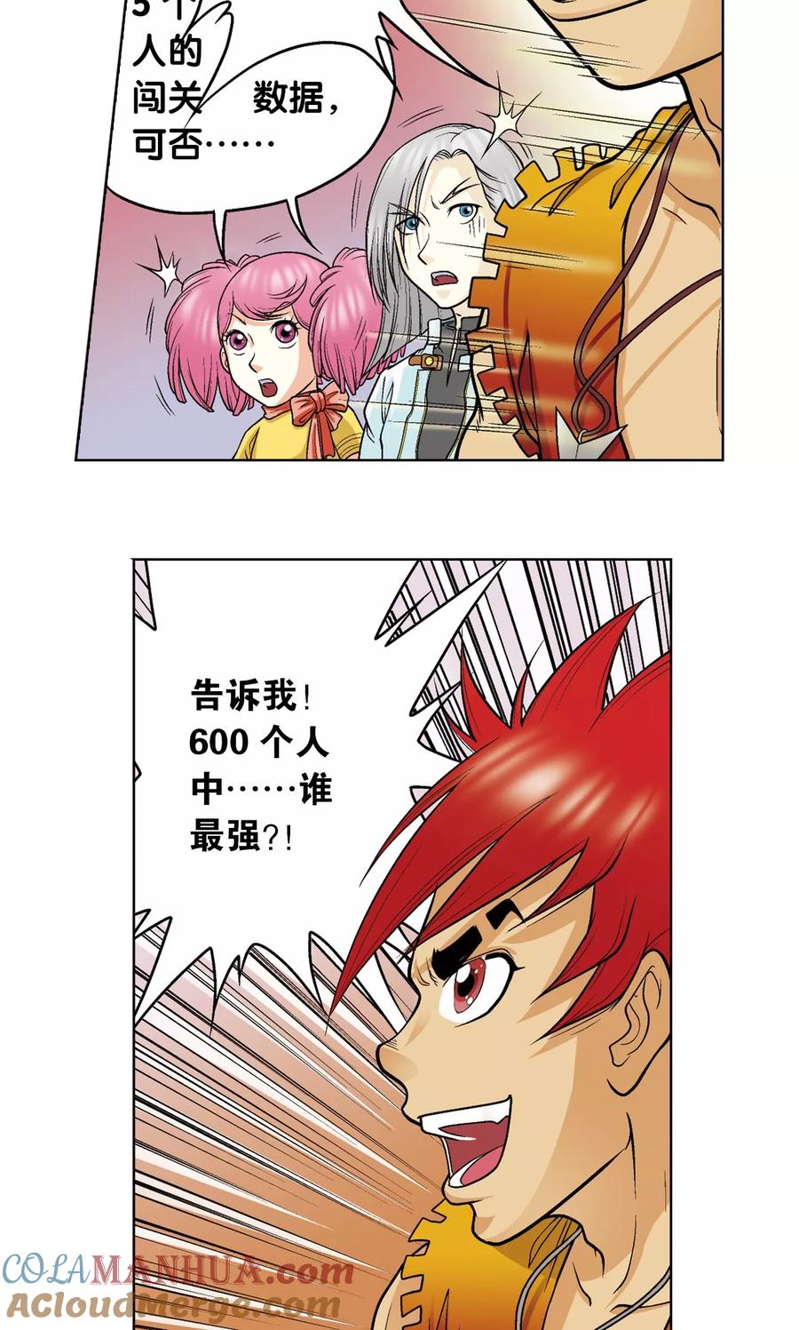 61.jpg