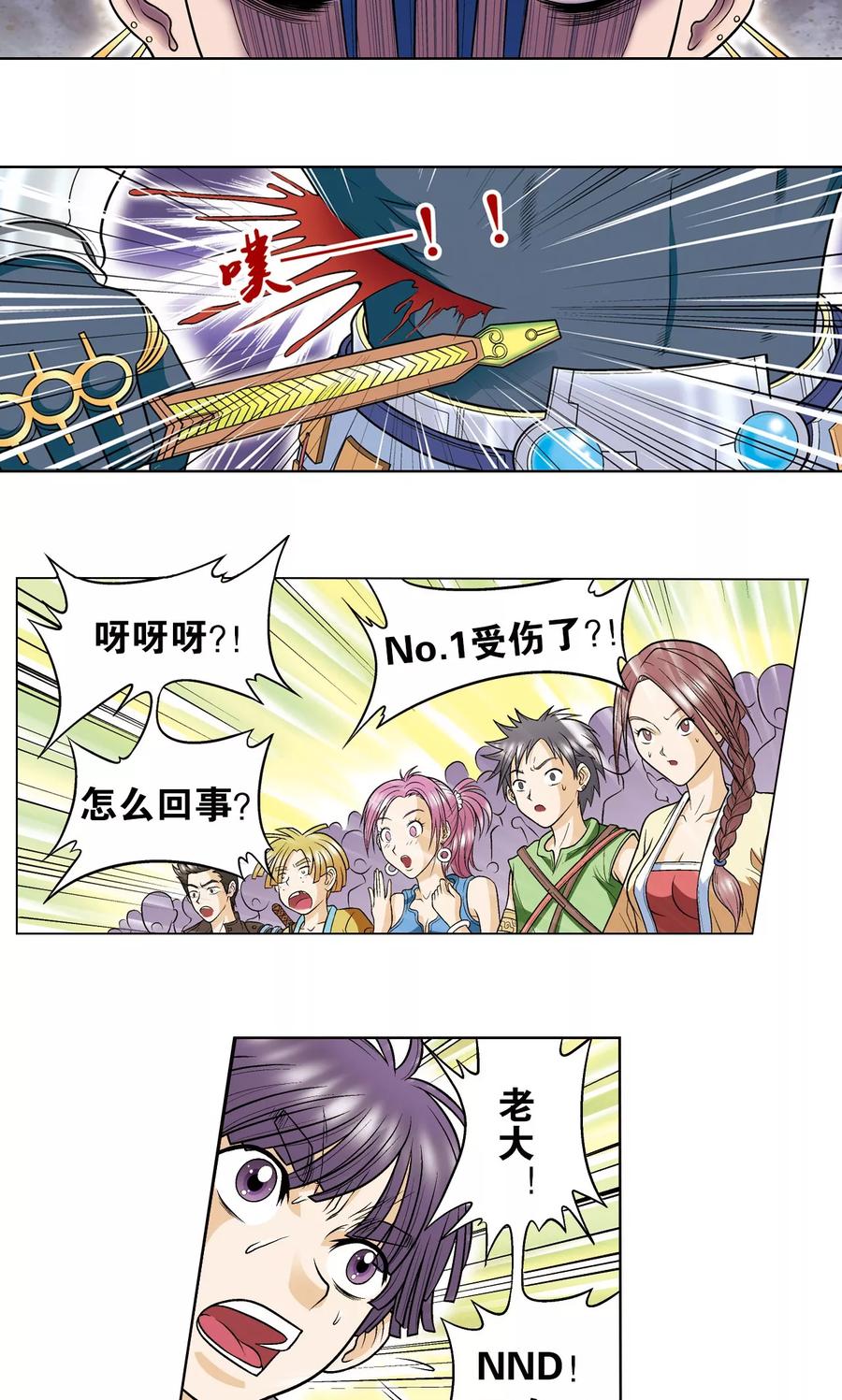 6.jpg