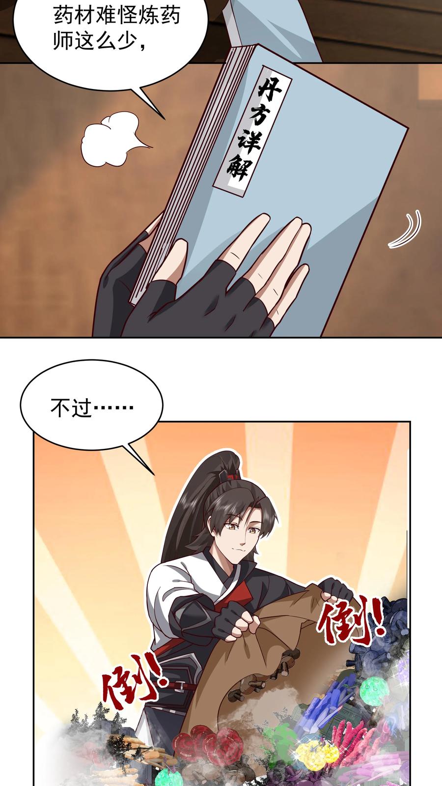 26.jpg