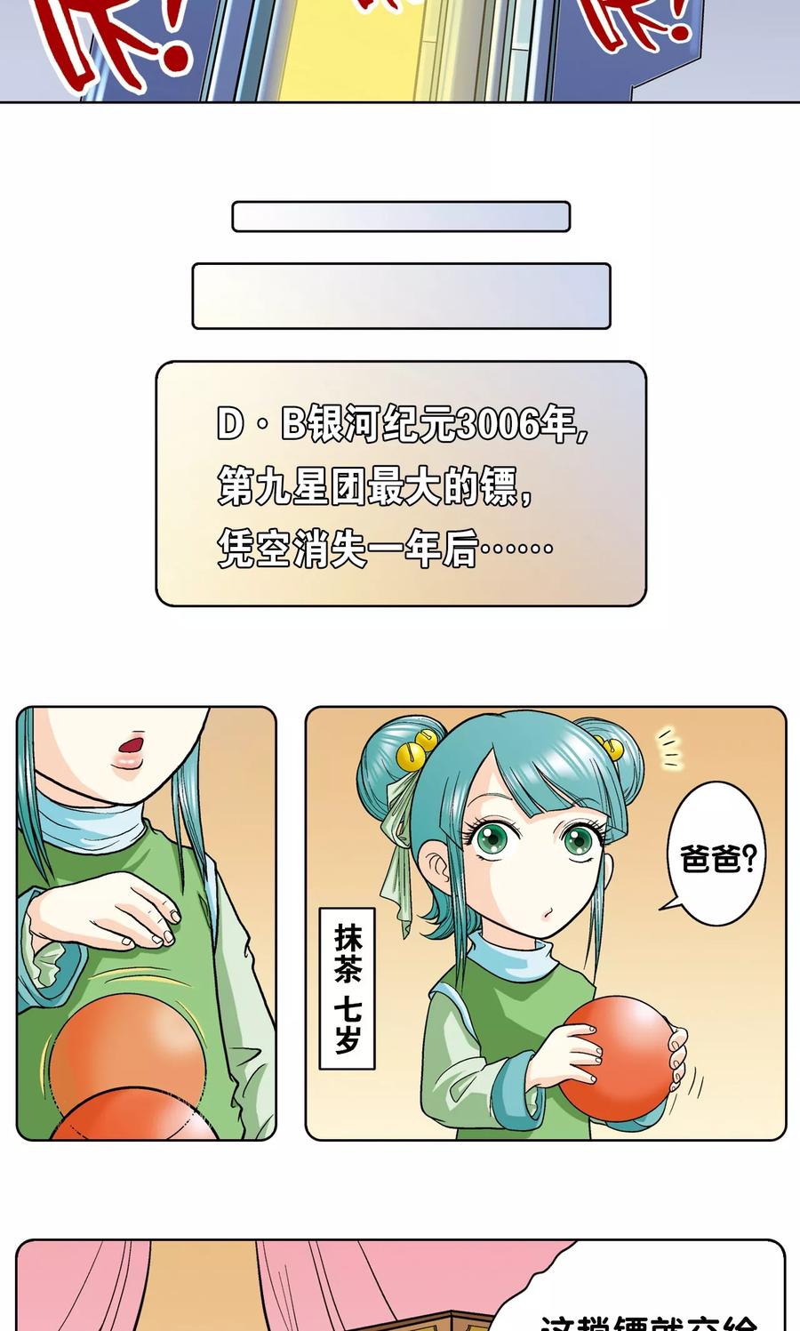 9.jpg