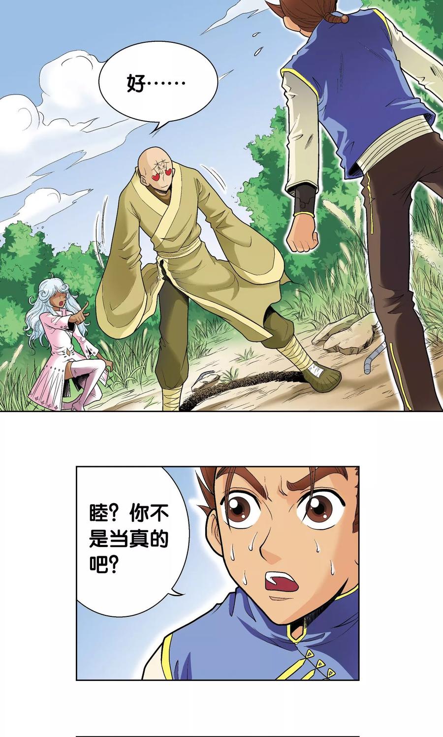 3.jpg