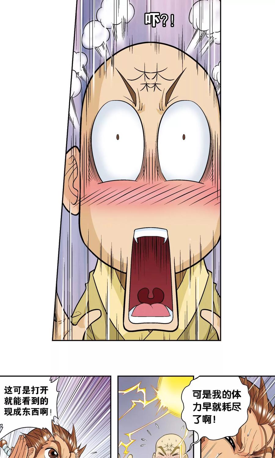 8.jpg