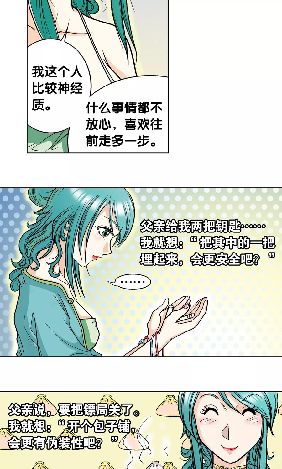 9.jpg